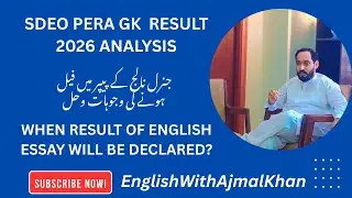 SDEO PERA GK Paper Result 2026 | Reasons of Poor Result | PPSC GK Strategy | Essay Result Forecast