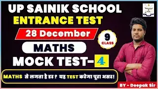 UP Sainik School Entrance Test 2025 | Maths Mock Test 4 | Class 9 | 28 December By Deepak Sir