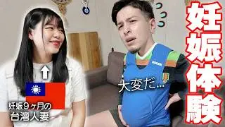[Pregnancy experience] When my husband who will be a father became a pregnant mother for a day, e...
