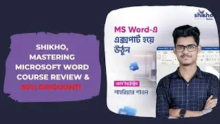 Shikho, Mastering Microsoft Word course review.