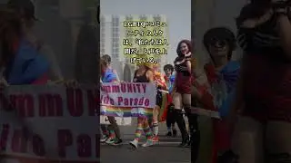 イタリアの家族問題、メローニが激怒 #shorts