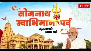 #Live: &lsquo;Somnath Swabhiman Parv&rsquo; program on the completion of 1,000 years of the Somnath Temple