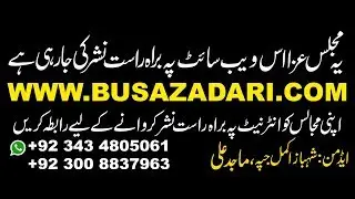 Majlis Aza 28 safar 2018 Qila Bahttiyan Muridky