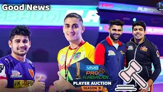 Pro Kabaddi Season 9 Auction Date Announced 2022 | Star Sports Network