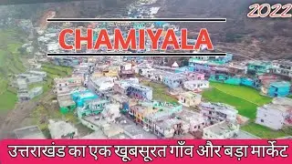 Chamiyala Uttrakhand | उत्तराखंड का एक ओर खूबसूरत गाँव| चम्याला बाजार @BohraPhadi #vlog