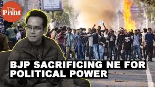 With NRC-Citizenship Act, BJP is sacrificing the Northeast for political power: Gaurav Gogoi