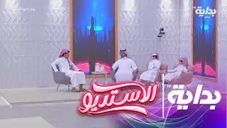 مبادرة 