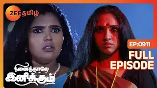 பொம்மிய விரட்ட வந்துருக்க ஹிடாகினி | Ninaithale Inikkum - Full Ep - 911 - Siddarth, Bommi -Zee Tamil
