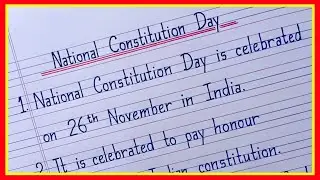 10 lines on National Constitution Day/Essay on Indian Constitution/Constitution Day essay in english