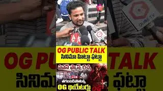 OG Movie Craze: Fans Treat Director Like God 🙏 Exclusive Thaksh Media Coverage