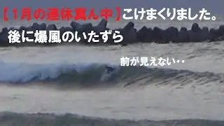 【変則ブレイク】リップが急に飛び出してくる