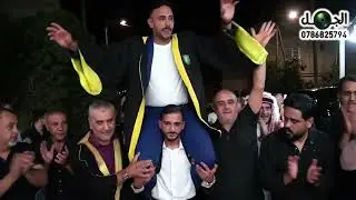 الفنان عماد الوهيبي حفل تخريج حمزه اللوباني شاعر المجوز رائد العتيلي المخرج صقر الجمل 