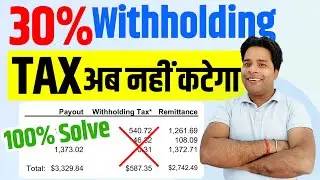 Good News🎉 Facebook Payment Withholding 30% Tax अब नहीं कटेगा 😱Facebook Withholding Tax Issue