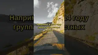КАК ХАКЕРЫ ВЗЛОМАЛИ ДОРОЖНЫЙ ЗНАК #наука #образование #brainstormia #хакеры #технологии #взлом