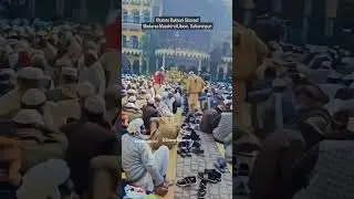 Khatme Bukhari Shareef | Madarsa Mazahirul Uloom Saharanpur 💐😍