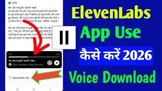How to use Elevenlabs app | How to create/download voice
