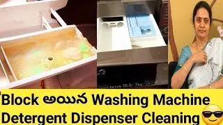 How to Clean Blocked Washing Machine Detergent(Soap) Despenser/ My LG ThinQ AI DD Technology Review