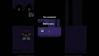 маэстро #undertale #song #love #twitch #смех #грусть