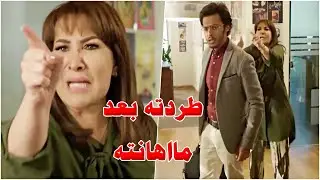 اهانت الموظف وطردته بعد خيانته لها وزوج بنتها قرر يرميها بدار العجزة  بموافقة بناتها