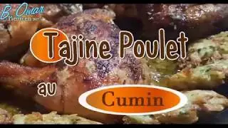 مطبخ تلمسان : وصفة دجاج ضلعة بالكمون روعة في مذاقه للأحباب   Tajine poulet au cumin