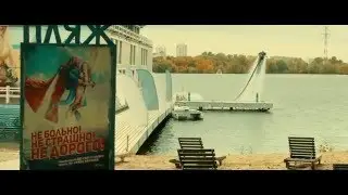 СТАВКА НА ЛЮБОВЬ 2016 O WEB DL 720p