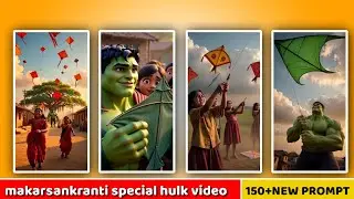 Alight Motion In Uttarayan Status Editing | How to make Viral Trending Hulk AI Story Videos using AI