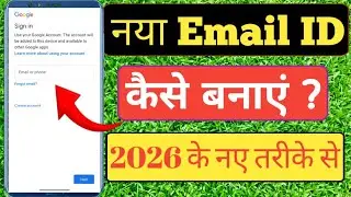 Email id kasa banaya! How to make new Email account!! Email Id make new updates 2026!#email #email 