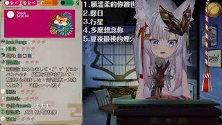 【神稻櫻火/KAMIINA HARUHI】2022/03/14 哄睡歌回 純剪輯 溫暖入睡用