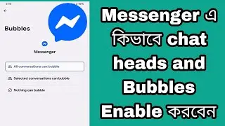 Messenger এ কিভাবে  chat heads and Bubble Enable করবেন