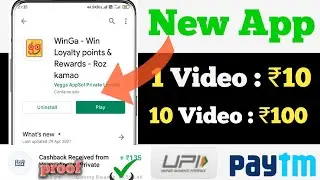 New Earning App 2021 |Minimum Redeem ₹5 Instant Free Paytm Cash App | Best Paytm Cash Earning App