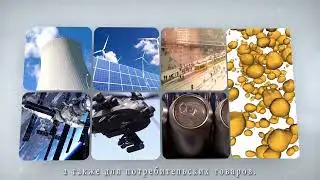 World Leader in Elemental & Isotopic Microanalysis - RUSSIAN Subtitles
