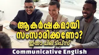 Effective communication tips, How to communicate effectively, Communication skills. Spoken English.