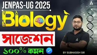 Jenpas UG Biology Important Chapters 2025 | Jenpas UG Biology Syllabus 2025 | Jenpas UG 2025