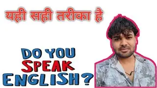 Ground level English daily english bolna sike 