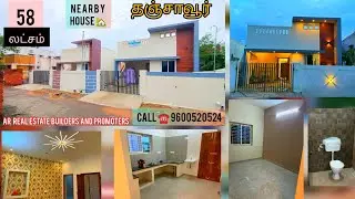 Thanjavur🏞️House Sale🏡📌Redtipalayam TO Srinivasapuram Road🛣️CALL ☎️ 9600520524 #trending #shortvideo