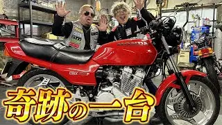 【伝説の１台】ホンダから販売されていないCBX400Ｆを初公開！