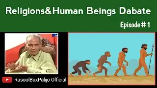 Taqdeer&Tadbeer Debate Episode#1 Rasool Bux Palijo
