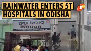 Patients Suffer As Rainwater Enters Hospitals Transformed Under 5T In Odisha's Ganjam