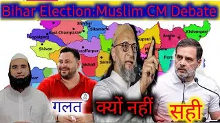 Bihar Election | Muslim CM Debate | Right or Wrong | Mufti Asim Kamal Qasmi