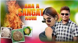 Ana A Sangat Kuri || Shymal Patar || New Santali Program Video Song 2026 || Jhakas Music Band 