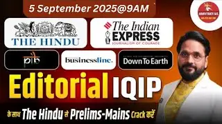Sunil Abhivyakti Sir's IQIP | Daily UPSC Editorial Analysis &ndash; The Hindu, PIB, Indian Express