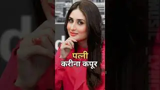 Famous Bollywood Actors Real Life Husband And Wife💞#shorts​ #bollywood​ #husband​ #wife​ #hindisong​