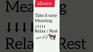 Common idioms || English idioms with urdu meaning  | #englishspeakingcourse #learnenglish #shorts