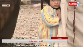 نازحو مخيم النمرود يعانون الأمرَين جراء الأمطار والسيول