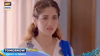Meray Hi Rehna Episode 31 | Promo | Tomorrow at 9 : 00 PM | ARY Digital