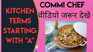 Kitchen Terms 