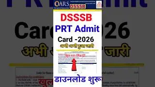 Link DSSSB PRT Admit Card 2026 Kaise Nikale How to Check/Download DSSSB Assistant Teacher Admit Card