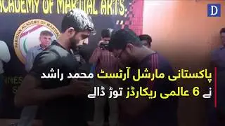 Pakistani martial artist Muhammad Rashid ne 6 aalmi record tor dalay