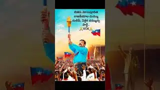 #vckparty #trend #trending #viral #viralvideo #trendnow #thirumavalavan #trendingshorts #new #news