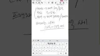 청주 지웰시티 고깃집, 3억4천 넣고 월700? 상권·권리금·월세 현실 공개